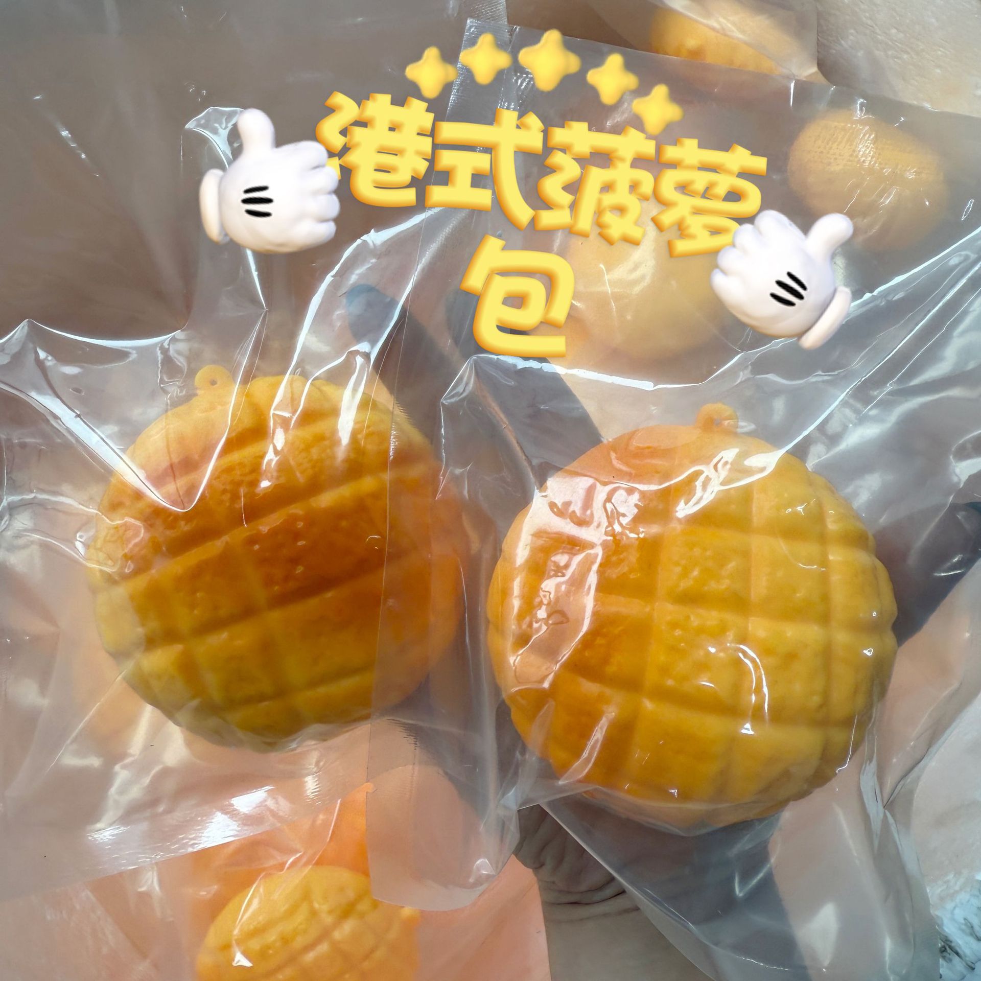 Food-Shaped Stress Ball Pineap - Food & Snacks Pdf recension och pris