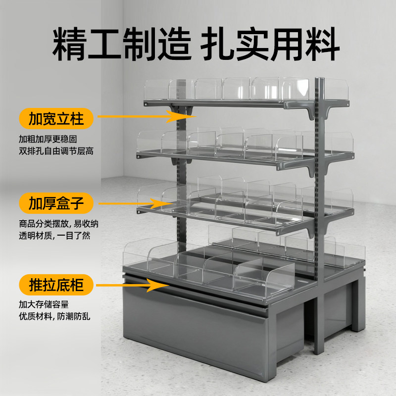 Supermarket Snack Shelves Conv - Food Snacks With Iron recension och pris