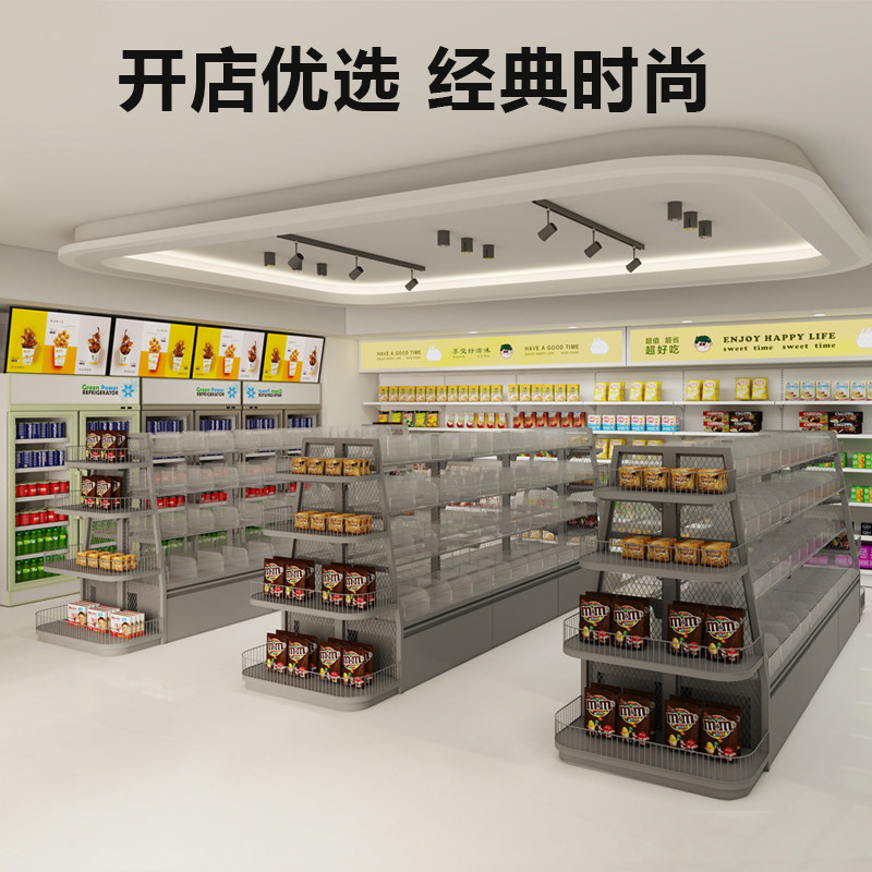 Supermarket Snack Shelves Conv - Food Snacks With Iron recension och pris