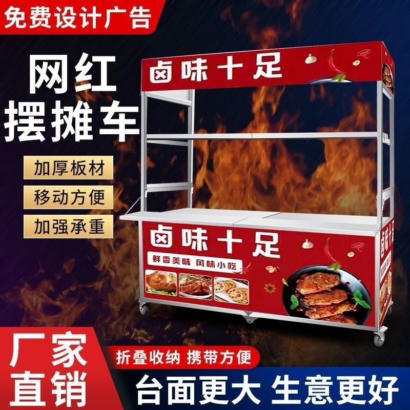 Night market stall cart foldab - Snacks Food Ready To Eat recension och pris