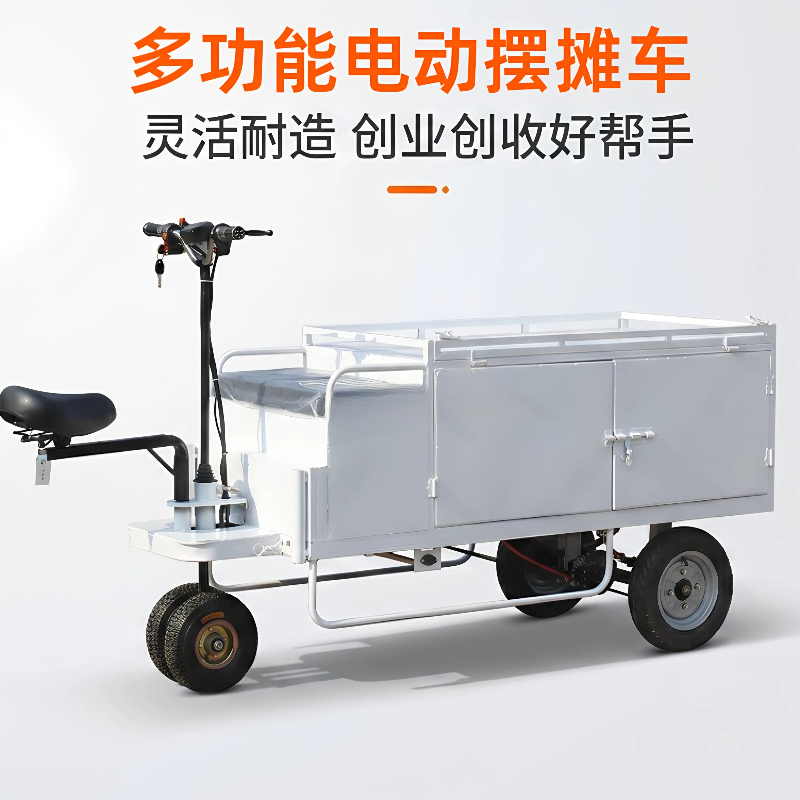 Electric tricycles for street  - Snacks Food Ready To Eat recension och pris
