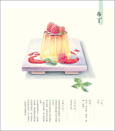 Chinese pencil drawing book De - Food Snacks Coloring Book recension och pris