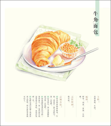 Chinese pencil drawing book De - Food Snacks Coloring Book recension och pris