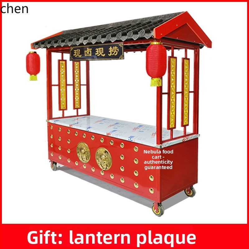 CZ Street Stall Multi-Function - Food Snacks With Iron recension och pris