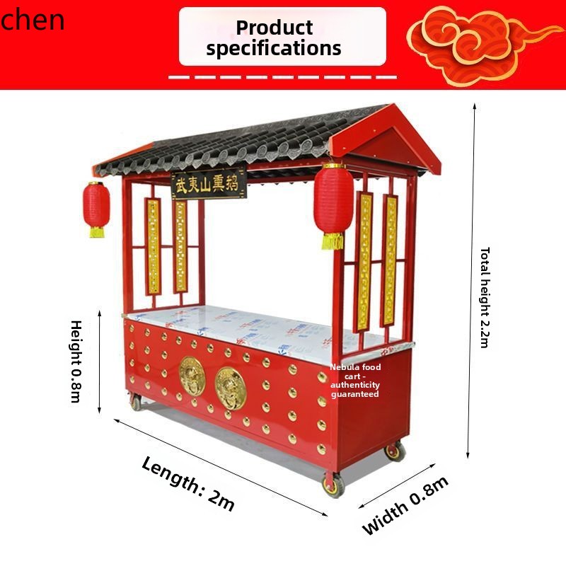 CZ Street Stall Multi-Function - Food Snacks With Iron recension och pris