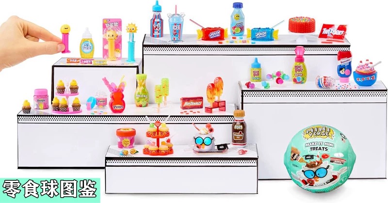 MGA Miniverse Mini Blind Ball  - Food Snacks For Kids To Make recension och pris