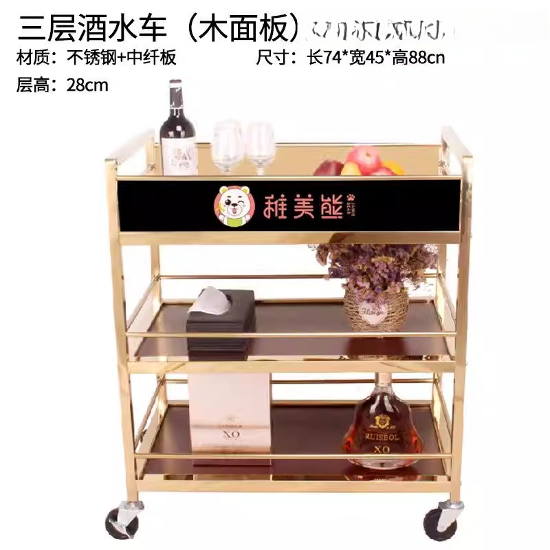 Dining car, wine cart, dining  - Food Snacks Delivery recension och pris